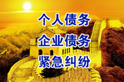 欠款诉讼费用承担方解析