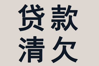 民间借贷利息累增争议：复利计算遭法律限制
